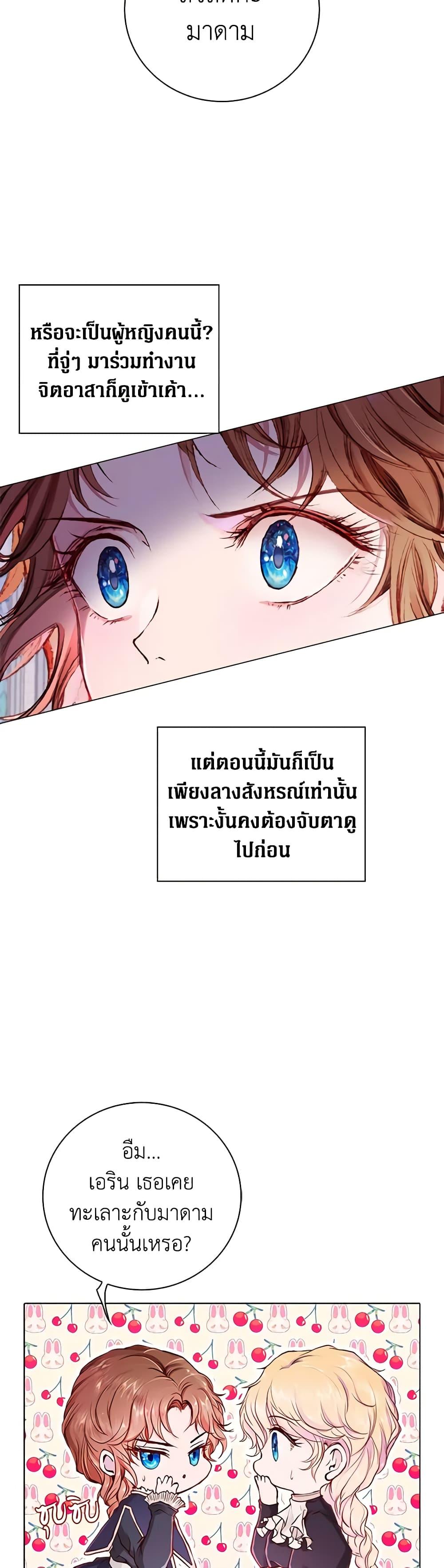 Manga-lc-com อ่านมังงะ อ่านการ์ตูน ออนไลน์ ฟรี I Became the Ugly Lady ตอนที่ 1 2 3 4 5 6 7 8 9 10 11 12 13 14 ฟรี ไม่มีโฆษณา Manga-lc - อ่าน มังงะ อ่าน การ์ตูน ออนไลน์ อ่านมังงะ ฟรี