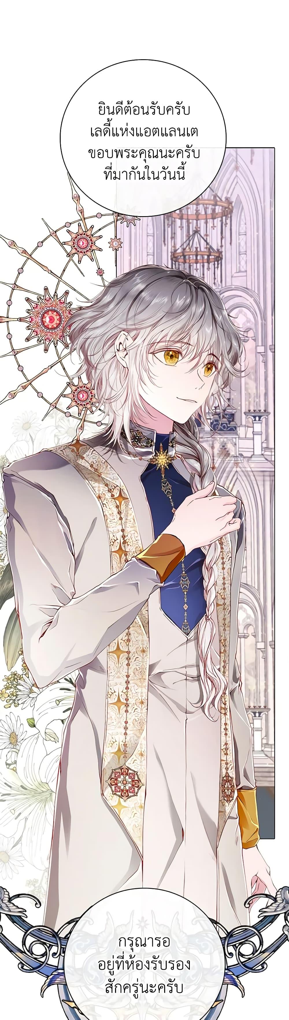 Manga-lc-com อ่านมังงะ อ่านการ์ตูน ออนไลน์ ฟรี I Became the Ugly Lady ตอนที่ 1 2 3 4 5 6 7 8 9 10 11 12 13 14 ฟรี ไม่มีโฆษณา Manga-lc - อ่าน มังงะ อ่าน การ์ตูน ออนไลน์ อ่านมังงะ ฟรี