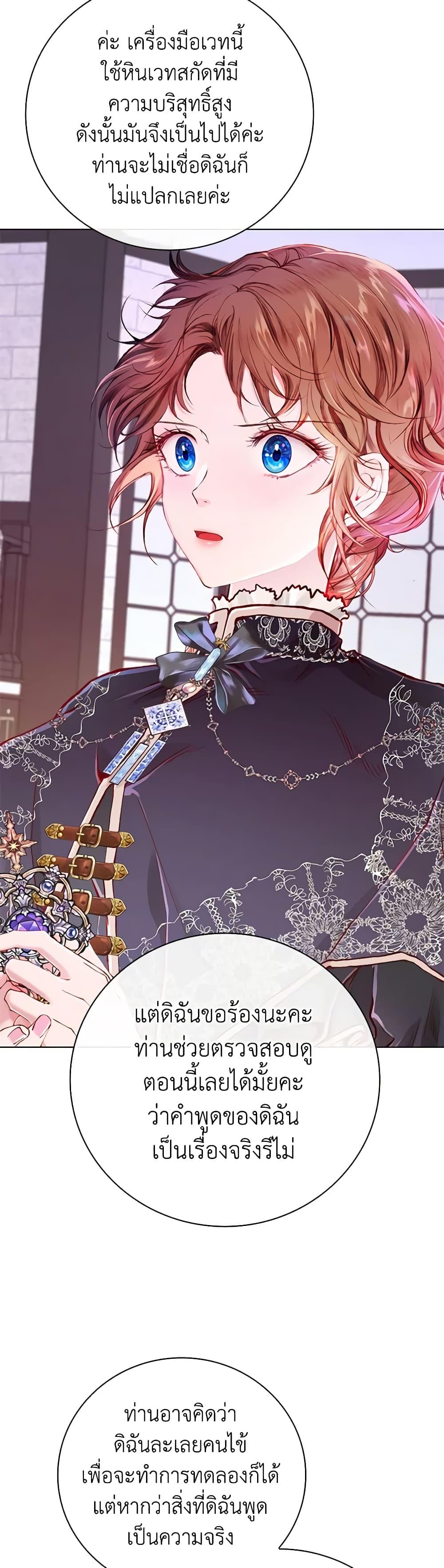 Manga-lc-com อ่านมังงะ อ่านการ์ตูน ออนไลน์ ฟรี I Became the Ugly Lady ตอนที่ 1 2 3 4 5 6 7 8 9 10 11 12 13 14 ฟรี ไม่มีโฆษณา Manga-lc - อ่าน มังงะ อ่าน การ์ตูน ออนไลน์ อ่านมังงะ ฟรี