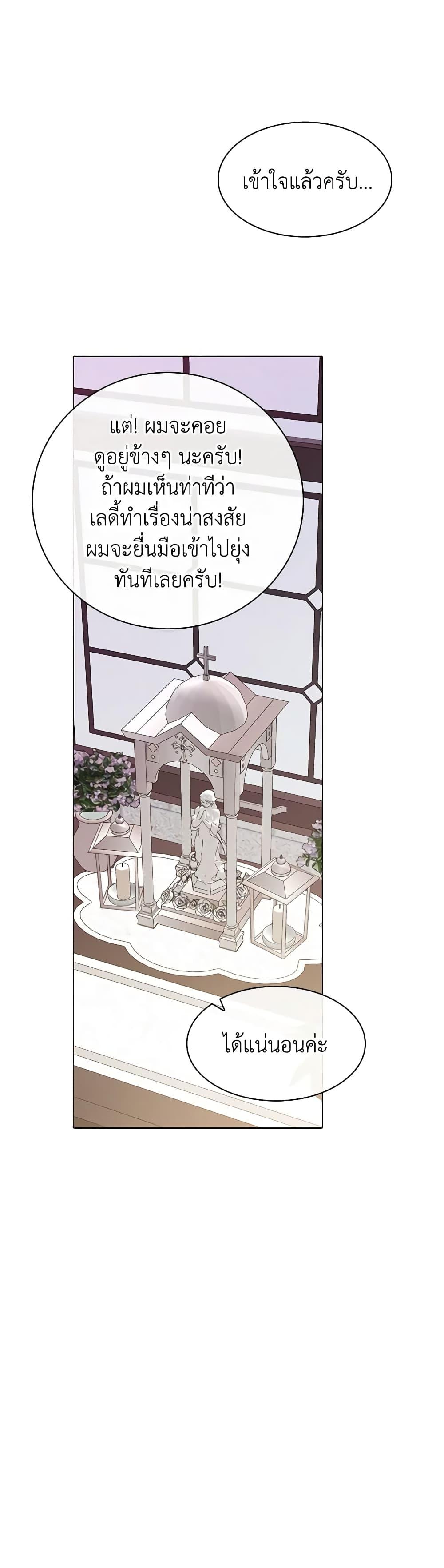 Manga-lc-com อ่านมังงะ อ่านการ์ตูน ออนไลน์ ฟรี I Became the Ugly Lady ตอนที่ 1 2 3 4 5 6 7 8 9 10 11 12 13 14 ฟรี ไม่มีโฆษณา Manga-lc - อ่าน มังงะ อ่าน การ์ตูน ออนไลน์ อ่านมังงะ ฟรี