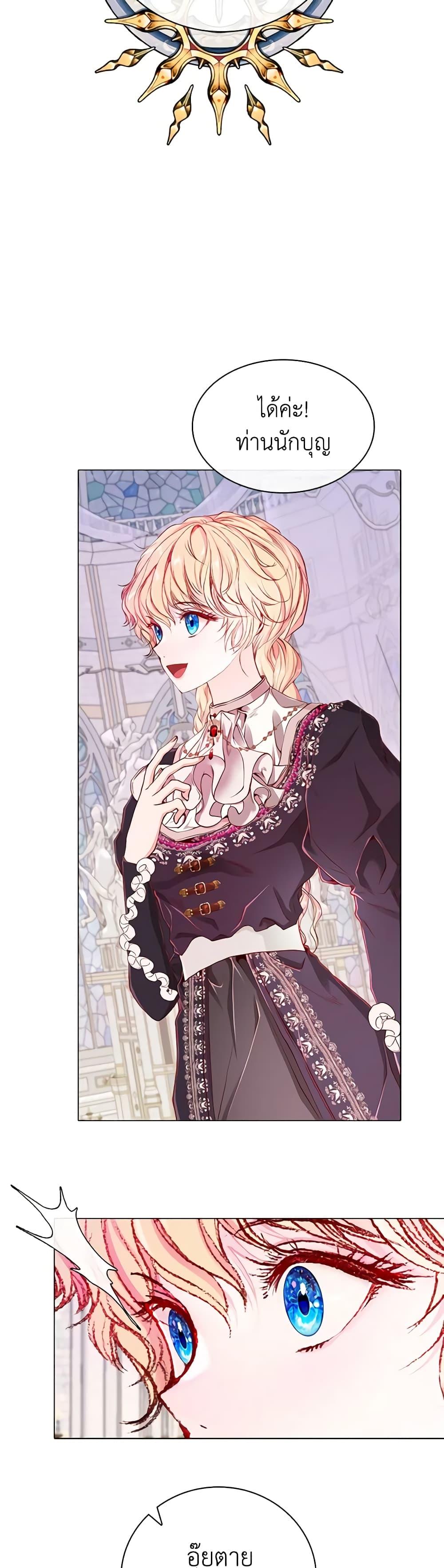 Manga-lc-com อ่านมังงะ อ่านการ์ตูน ออนไลน์ ฟรี I Became the Ugly Lady ตอนที่ 1 2 3 4 5 6 7 8 9 10 11 12 13 14 ฟรี ไม่มีโฆษณา Manga-lc - อ่าน มังงะ อ่าน การ์ตูน ออนไลน์ อ่านมังงะ ฟรี