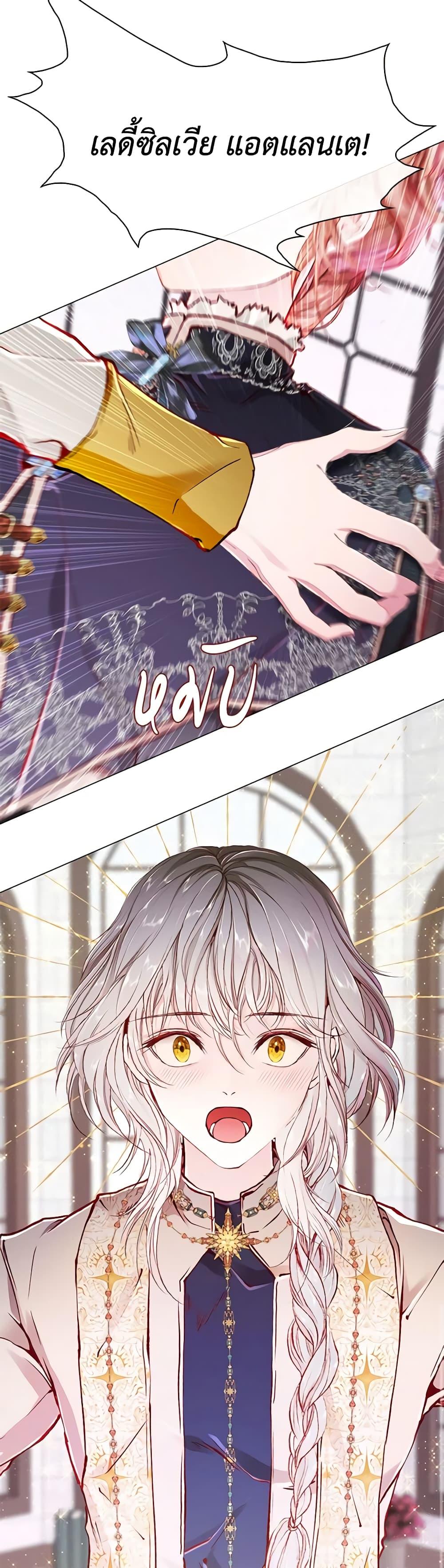 Manga-lc-com อ่านมังงะ อ่านการ์ตูน ออนไลน์ ฟรี I Became the Ugly Lady ตอนที่ 1 2 3 4 5 6 7 8 9 10 11 12 13 14 ฟรี ไม่มีโฆษณา Manga-lc - อ่าน มังงะ อ่าน การ์ตูน ออนไลน์ อ่านมังงะ ฟรี