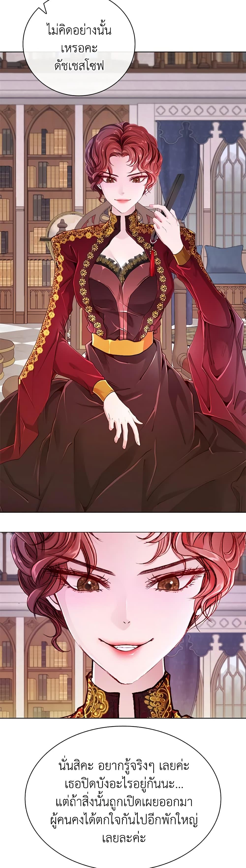 Manga-lc-com อ่านมังงะ อ่านการ์ตูน ออนไลน์ ฟรี I Became the Ugly Lady ตอนที่ 1 2 3 4 5 6 7 8 9 10 11 12 13 14 ฟรี ไม่มีโฆษณา Manga-lc - อ่าน มังงะ อ่าน การ์ตูน ออนไลน์ อ่านมังงะ ฟรี