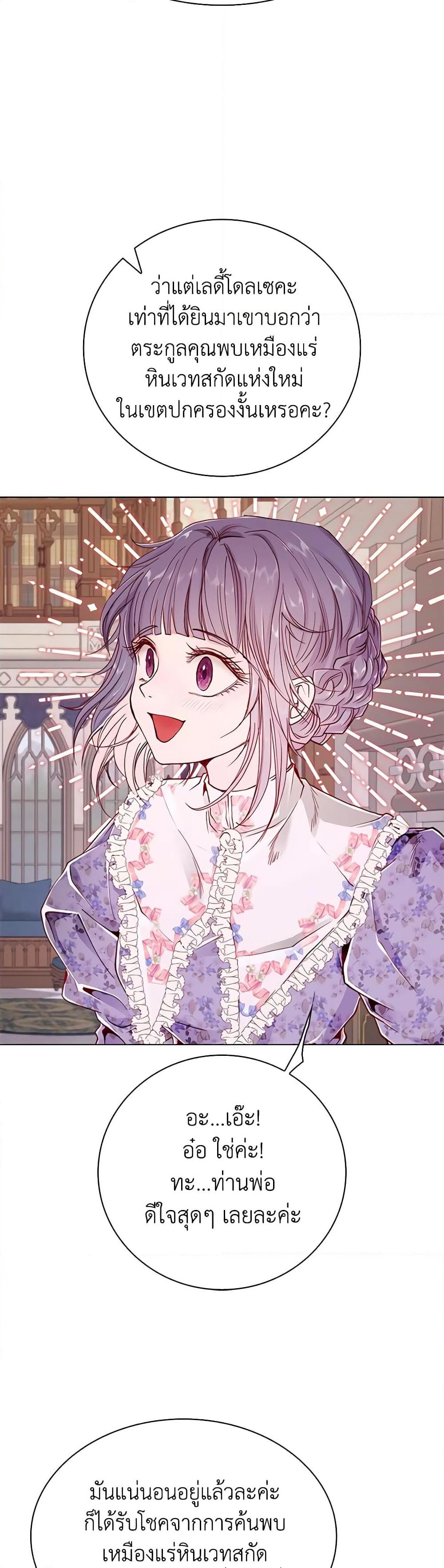 Manga-lc-com อ่านมังงะ อ่านการ์ตูน ออนไลน์ ฟรี I Became the Ugly Lady ตอนที่ 1 2 3 4 5 6 7 8 9 10 11 12 13 14 ฟรี ไม่มีโฆษณา Manga-lc - อ่าน มังงะ อ่าน การ์ตูน ออนไลน์ อ่านมังงะ ฟรี