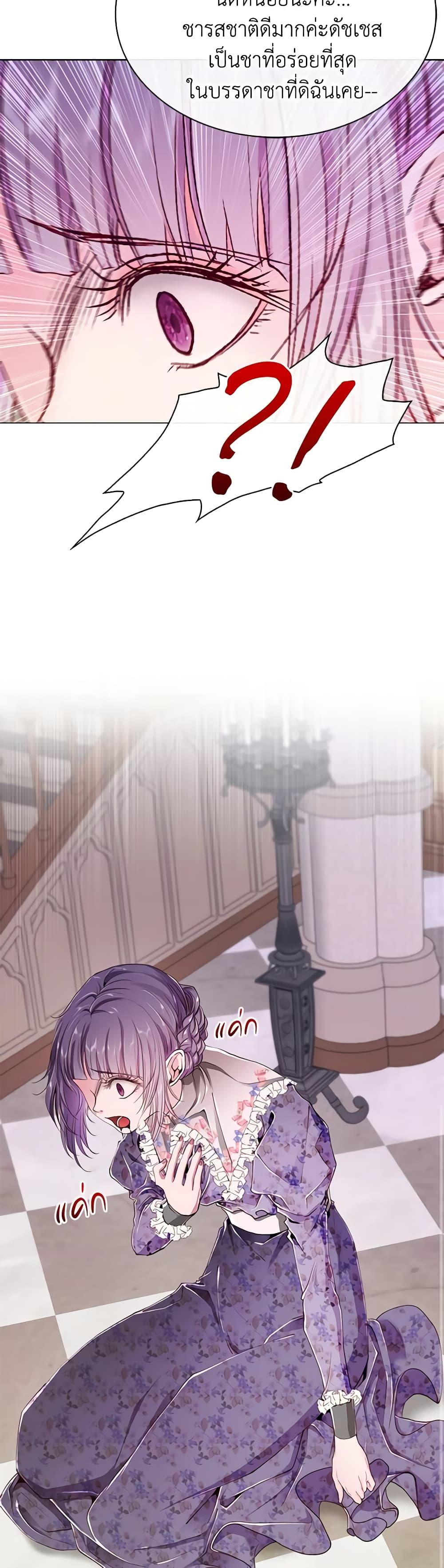 Manga-lc-com อ่านมังงะ อ่านการ์ตูน ออนไลน์ ฟรี I Became the Ugly Lady ตอนที่ 1 2 3 4 5 6 7 8 9 10 11 12 13 14 ฟรี ไม่มีโฆษณา Manga-lc - อ่าน มังงะ อ่าน การ์ตูน ออนไลน์ อ่านมังงะ ฟรี