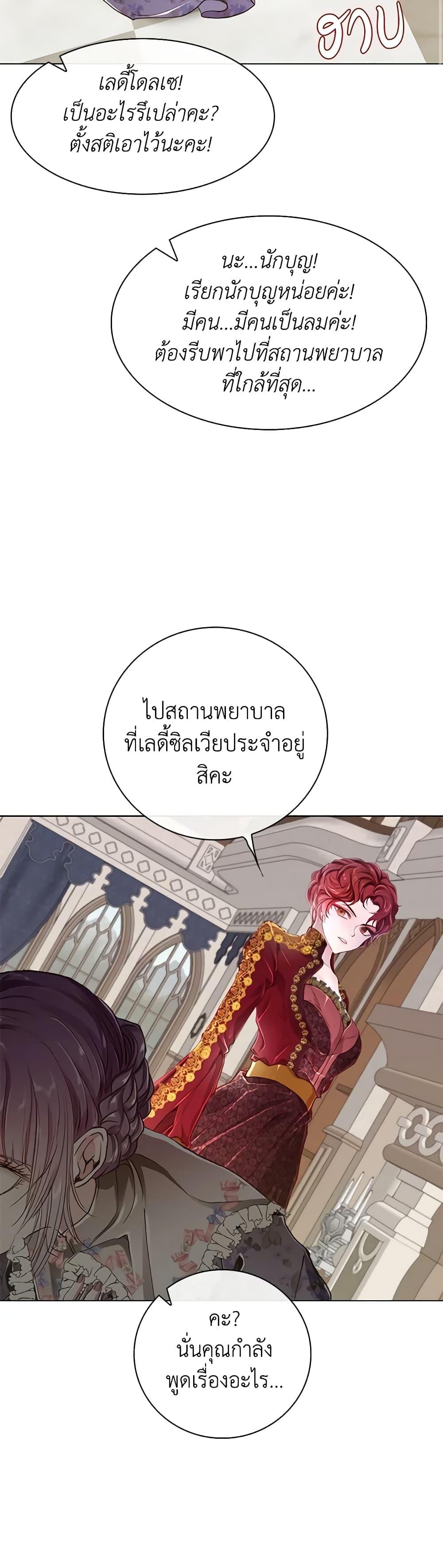 Manga-lc-com อ่านมังงะ อ่านการ์ตูน ออนไลน์ ฟรี I Became the Ugly Lady ตอนที่ 1 2 3 4 5 6 7 8 9 10 11 12 13 14 ฟรี ไม่มีโฆษณา Manga-lc - อ่าน มังงะ อ่าน การ์ตูน ออนไลน์ อ่านมังงะ ฟรี