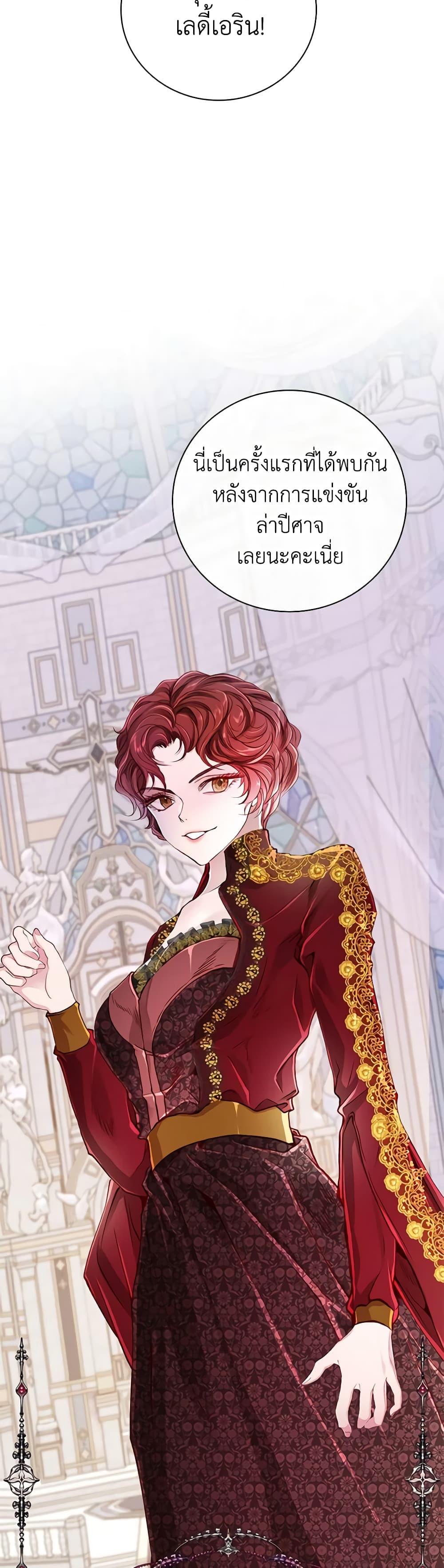 Manga-lc-com อ่านมังงะ อ่านการ์ตูน ออนไลน์ ฟรี I Became the Ugly Lady ตอนที่ 1 2 3 4 5 6 7 8 9 10 11 12 13 14 ฟรี ไม่มีโฆษณา Manga-lc - อ่าน มังงะ อ่าน การ์ตูน ออนไลน์ อ่านมังงะ ฟรี