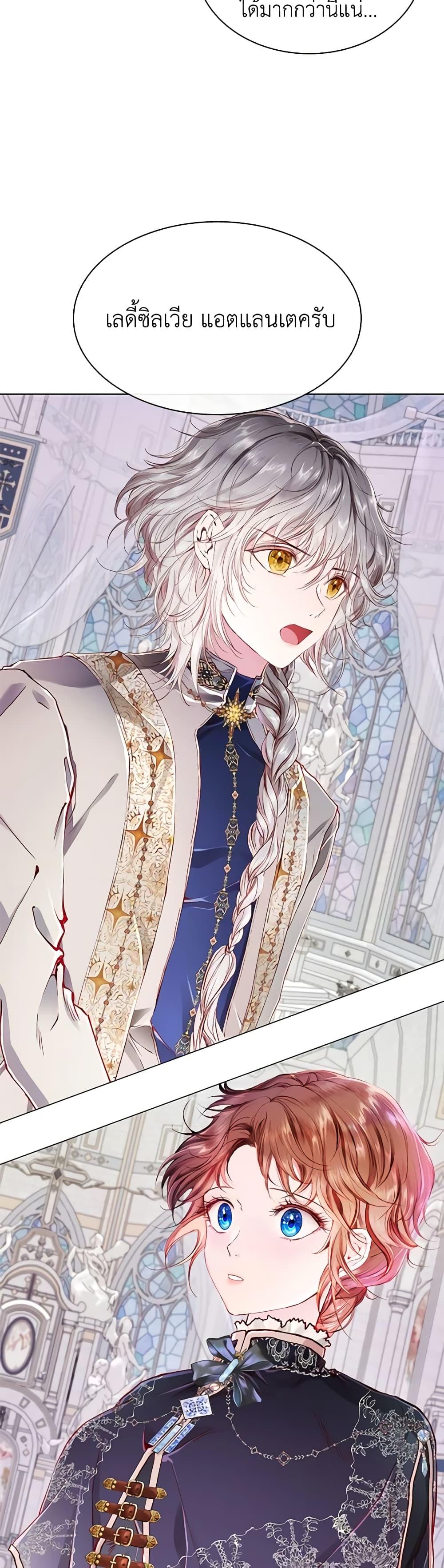 Manga-lc-com อ่านมังงะ อ่านการ์ตูน ออนไลน์ ฟรี I Became the Ugly Lady ตอนที่ 1 2 3 4 5 6 7 8 9 10 11 12 13 14 ฟรี ไม่มีโฆษณา Manga-lc - อ่าน มังงะ อ่าน การ์ตูน ออนไลน์ อ่านมังงะ ฟรี
