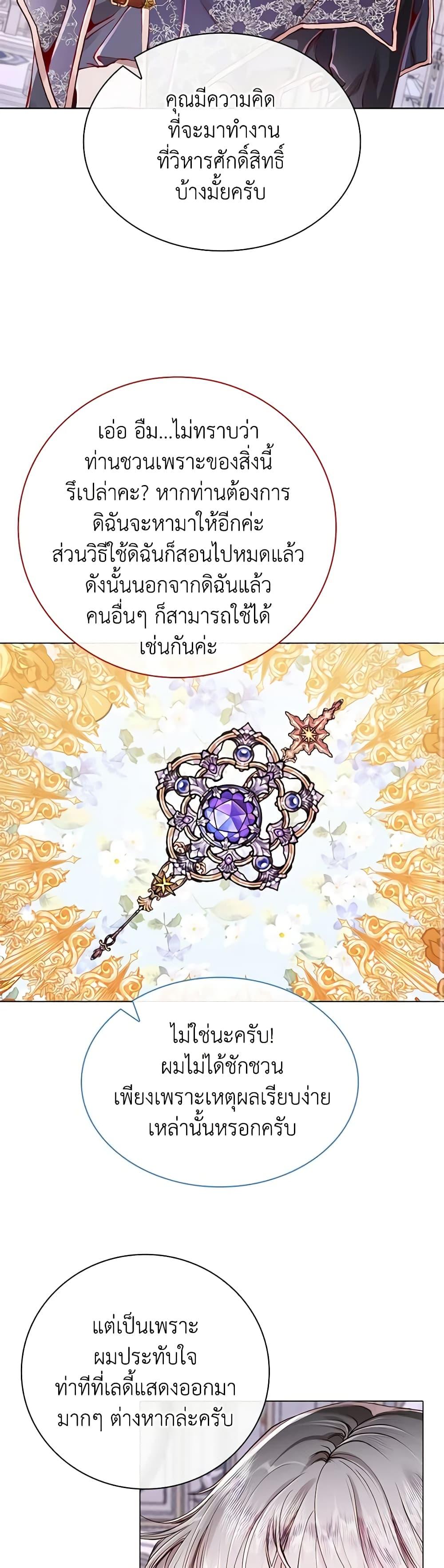 Manga-lc-com อ่านมังงะ อ่านการ์ตูน ออนไลน์ ฟรี I Became the Ugly Lady ตอนที่ 1 2 3 4 5 6 7 8 9 10 11 12 13 14 ฟรี ไม่มีโฆษณา Manga-lc - อ่าน มังงะ อ่าน การ์ตูน ออนไลน์ อ่านมังงะ ฟรี