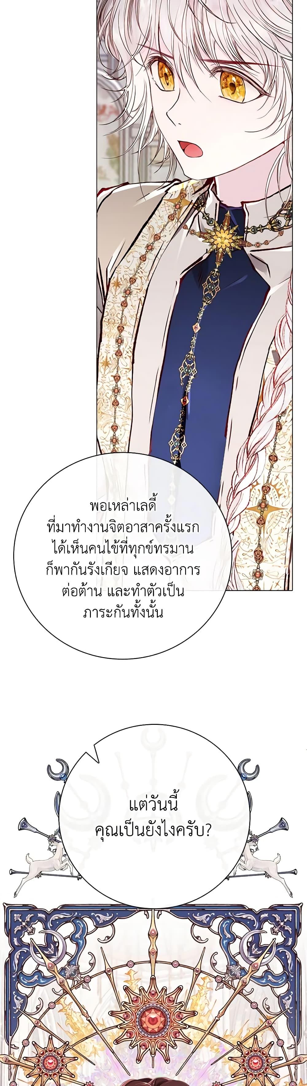 Manga-lc-com อ่านมังงะ อ่านการ์ตูน ออนไลน์ ฟรี I Became the Ugly Lady ตอนที่ 1 2 3 4 5 6 7 8 9 10 11 12 13 14 ฟรี ไม่มีโฆษณา Manga-lc - อ่าน มังงะ อ่าน การ์ตูน ออนไลน์ อ่านมังงะ ฟรี