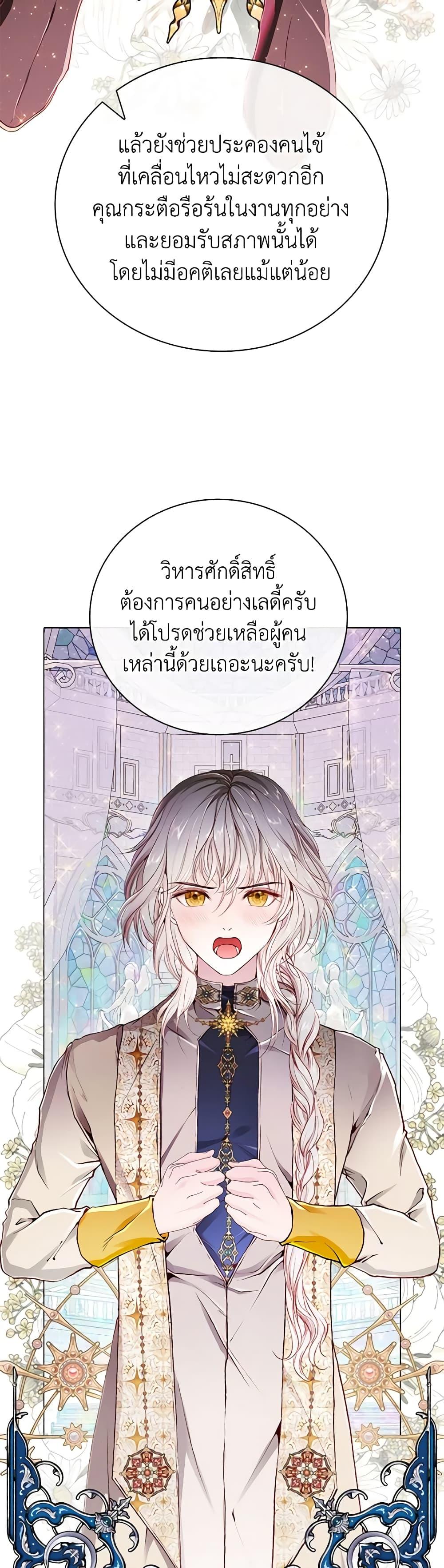Manga-lc-com อ่านมังงะ อ่านการ์ตูน ออนไลน์ ฟรี I Became the Ugly Lady ตอนที่ 1 2 3 4 5 6 7 8 9 10 11 12 13 14 ฟรี ไม่มีโฆษณา Manga-lc - อ่าน มังงะ อ่าน การ์ตูน ออนไลน์ อ่านมังงะ ฟรี