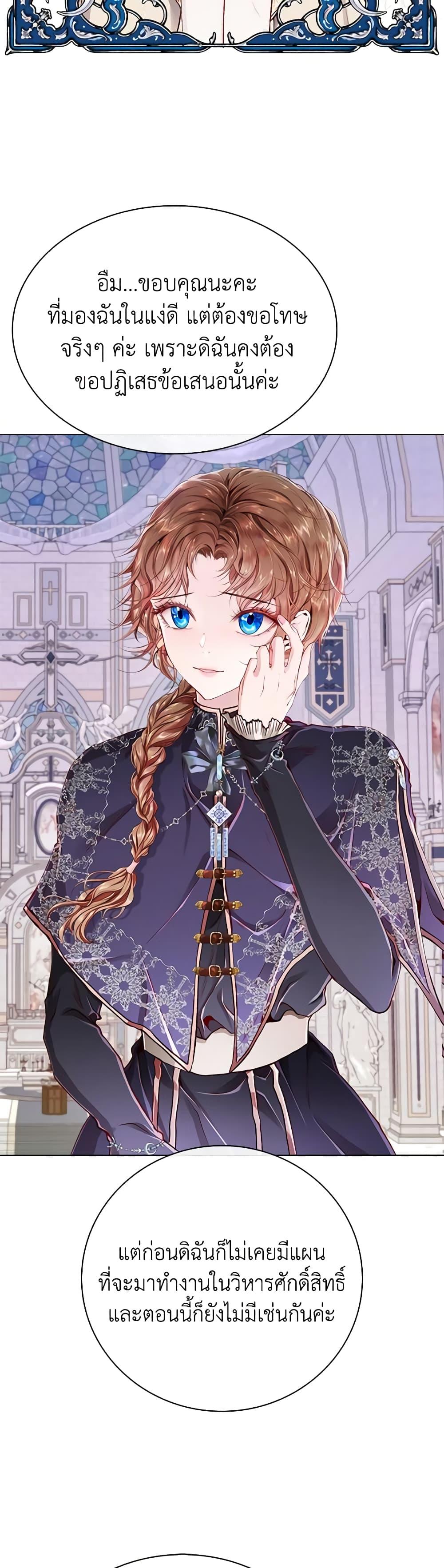Manga-lc-com อ่านมังงะ อ่านการ์ตูน ออนไลน์ ฟรี I Became the Ugly Lady ตอนที่ 1 2 3 4 5 6 7 8 9 10 11 12 13 14 ฟรี ไม่มีโฆษณา Manga-lc - อ่าน มังงะ อ่าน การ์ตูน ออนไลน์ อ่านมังงะ ฟรี