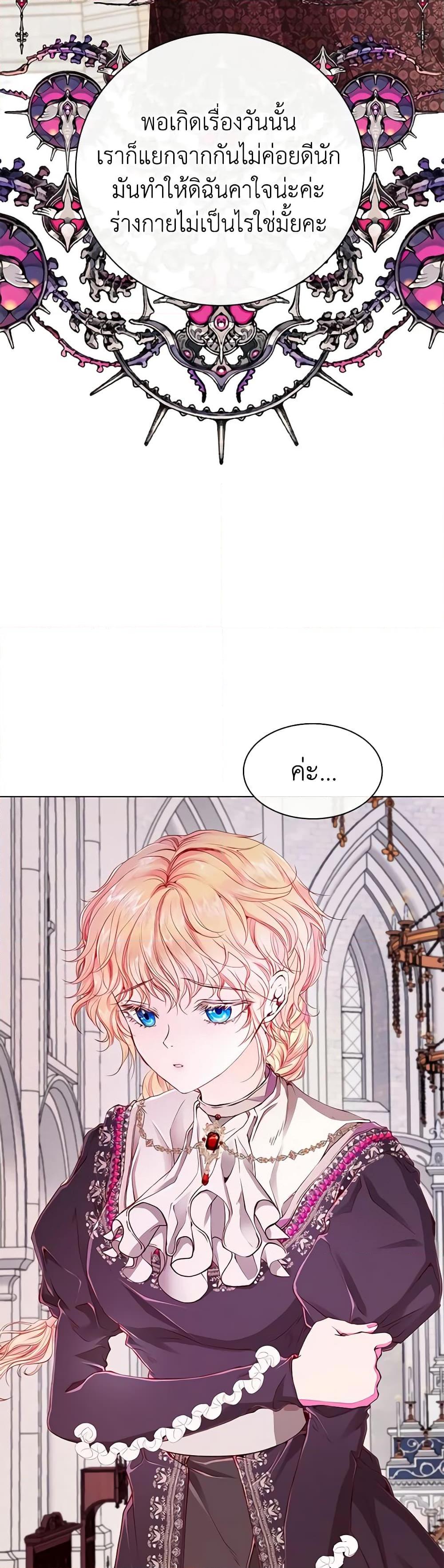 Manga-lc-com อ่านมังงะ อ่านการ์ตูน ออนไลน์ ฟรี I Became the Ugly Lady ตอนที่ 1 2 3 4 5 6 7 8 9 10 11 12 13 14 ฟรี ไม่มีโฆษณา Manga-lc - อ่าน มังงะ อ่าน การ์ตูน ออนไลน์ อ่านมังงะ ฟรี