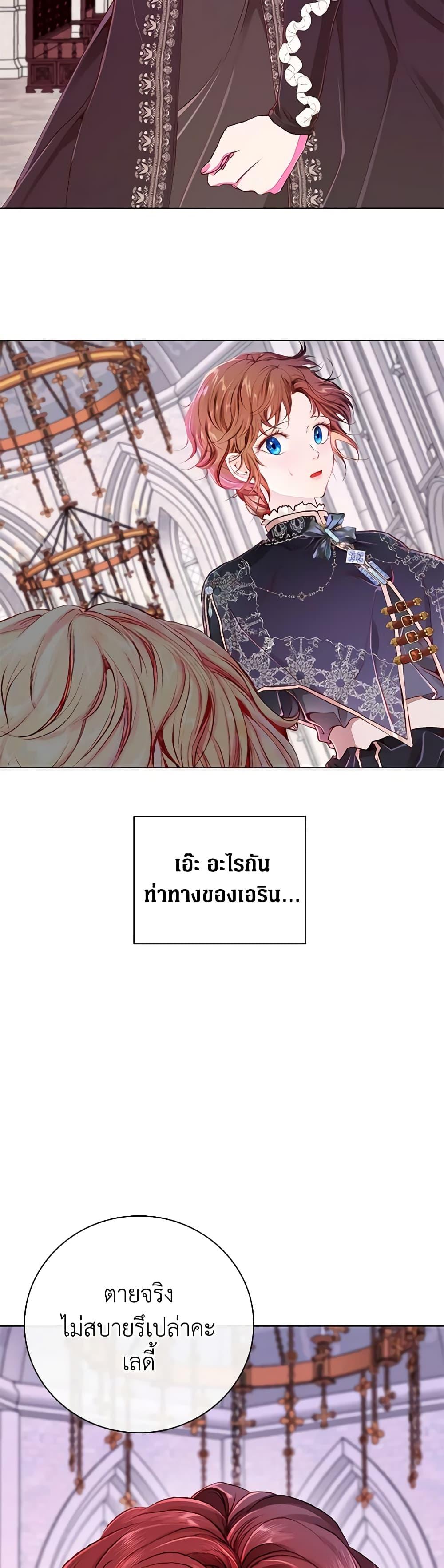 Manga-lc-com อ่านมังงะ อ่านการ์ตูน ออนไลน์ ฟรี I Became the Ugly Lady ตอนที่ 1 2 3 4 5 6 7 8 9 10 11 12 13 14 ฟรี ไม่มีโฆษณา Manga-lc - อ่าน มังงะ อ่าน การ์ตูน ออนไลน์ อ่านมังงะ ฟรี