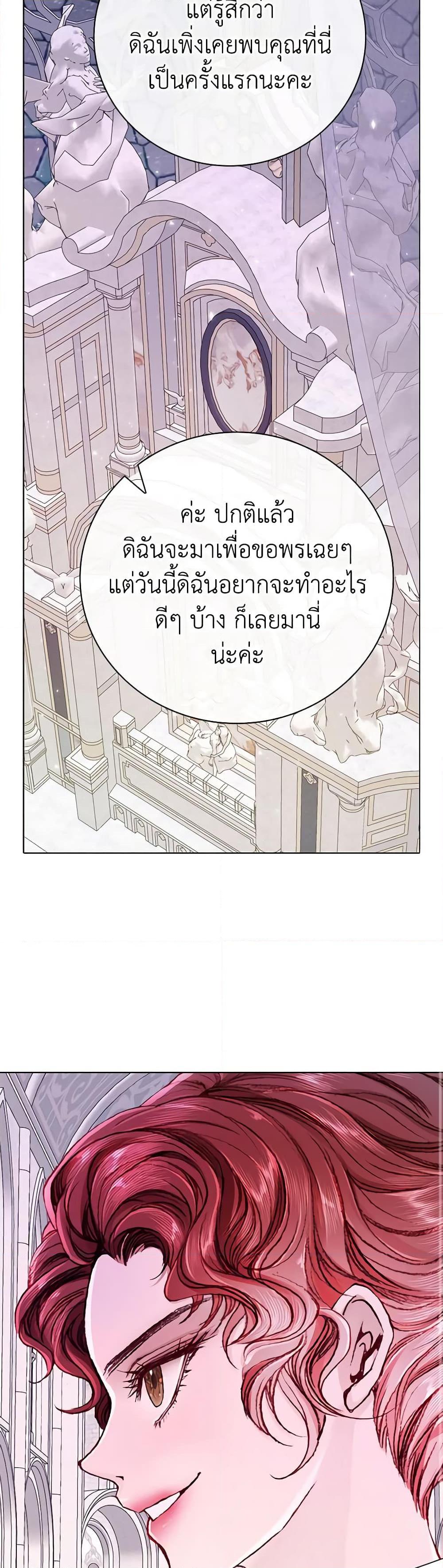 Manga-lc-com อ่านมังงะ อ่านการ์ตูน ออนไลน์ ฟรี I Became the Ugly Lady ตอนที่ 1 2 3 4 5 6 7 8 9 10 11 12 13 14 ฟรี ไม่มีโฆษณา Manga-lc - อ่าน มังงะ อ่าน การ์ตูน ออนไลน์ อ่านมังงะ ฟรี