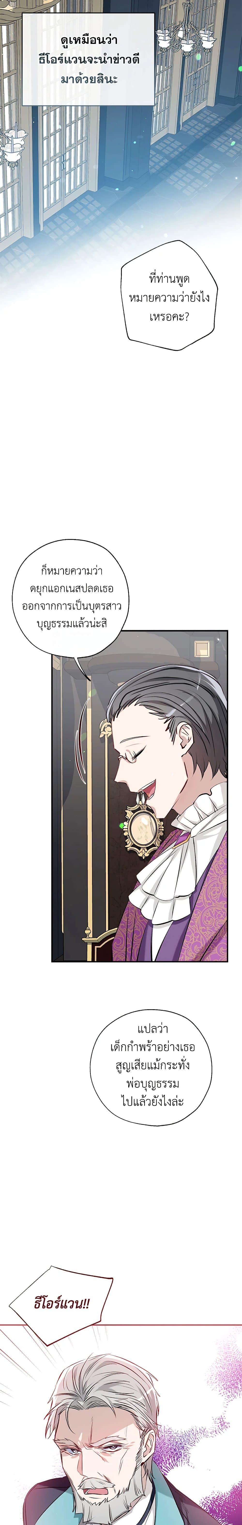 Manga-lc-com อ่านมังงะ อ่านการ์ตูน ออนไลน์ ฟรี Can We Become a Family ตอนที่ 1 2 3 4 5 6 7 8 9 10 11 12 13 14 ฟรี ไม่มีโฆษณา Manga-lc - อ่าน มังงะ อ่าน การ์ตูน ออนไลน์ อ่านมังงะ ฟรี