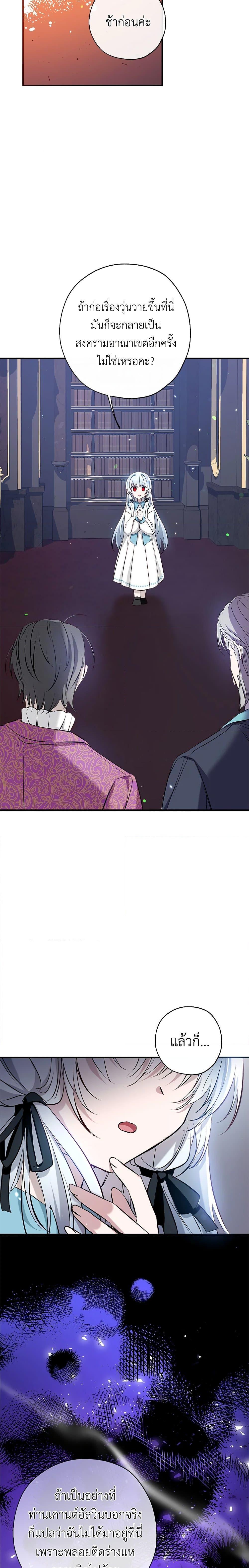 Manga-lc-com อ่านมังงะ อ่านการ์ตูน ออนไลน์ ฟรี Can We Become a Family ตอนที่ 1 2 3 4 5 6 7 8 9 10 11 12 13 14 ฟรี ไม่มีโฆษณา Manga-lc - อ่าน มังงะ อ่าน การ์ตูน ออนไลน์ อ่านมังงะ ฟรี