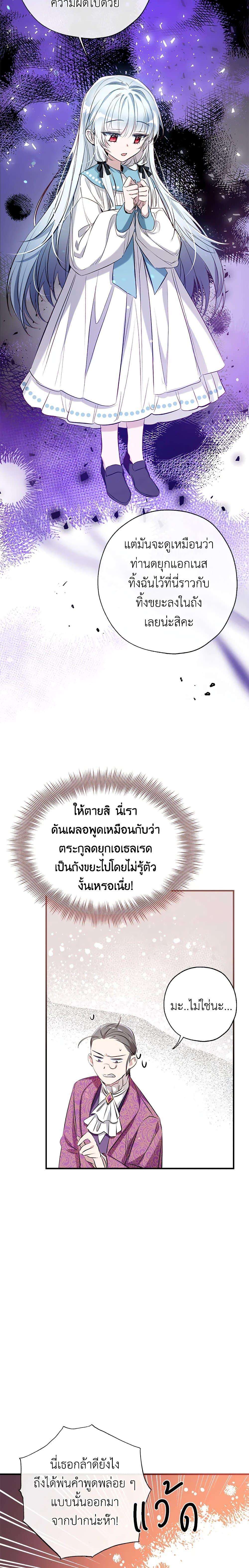 Manga-lc-com อ่านมังงะ อ่านการ์ตูน ออนไลน์ ฟรี Can We Become a Family ตอนที่ 1 2 3 4 5 6 7 8 9 10 11 12 13 14 ฟรี ไม่มีโฆษณา Manga-lc - อ่าน มังงะ อ่าน การ์ตูน ออนไลน์ อ่านมังงะ ฟรี