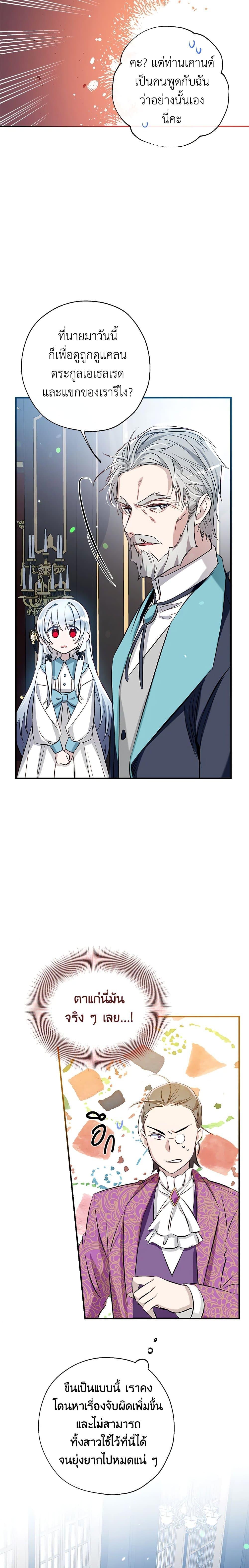 Manga-lc-com อ่านมังงะ อ่านการ์ตูน ออนไลน์ ฟรี Can We Become a Family ตอนที่ 1 2 3 4 5 6 7 8 9 10 11 12 13 14 ฟรี ไม่มีโฆษณา Manga-lc - อ่าน มังงะ อ่าน การ์ตูน ออนไลน์ อ่านมังงะ ฟรี