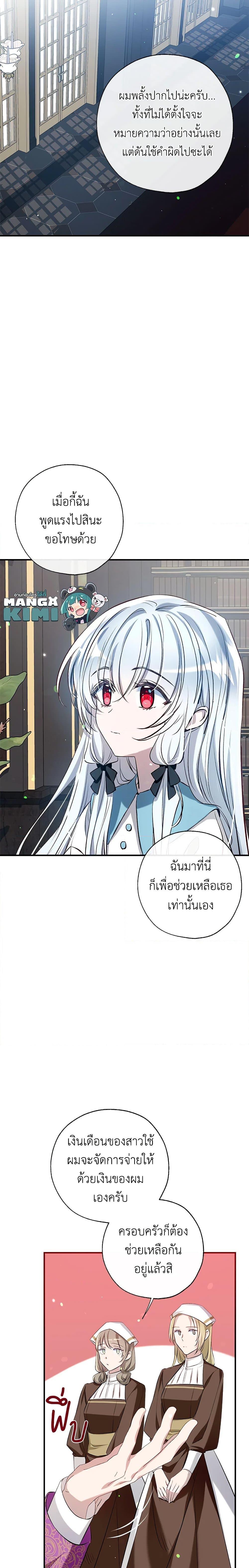 Manga-lc-com อ่านมังงะ อ่านการ์ตูน ออนไลน์ ฟรี Can We Become a Family ตอนที่ 1 2 3 4 5 6 7 8 9 10 11 12 13 14 ฟรี ไม่มีโฆษณา Manga-lc - อ่าน มังงะ อ่าน การ์ตูน ออนไลน์ อ่านมังงะ ฟรี
