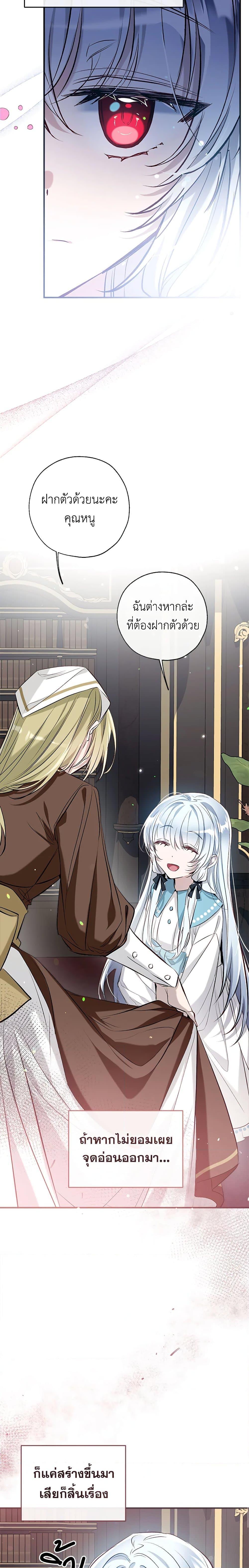 Manga-lc-com อ่านมังงะ อ่านการ์ตูน ออนไลน์ ฟรี Can We Become a Family ตอนที่ 1 2 3 4 5 6 7 8 9 10 11 12 13 14 ฟรี ไม่มีโฆษณา Manga-lc - อ่าน มังงะ อ่าน การ์ตูน ออนไลน์ อ่านมังงะ ฟรี