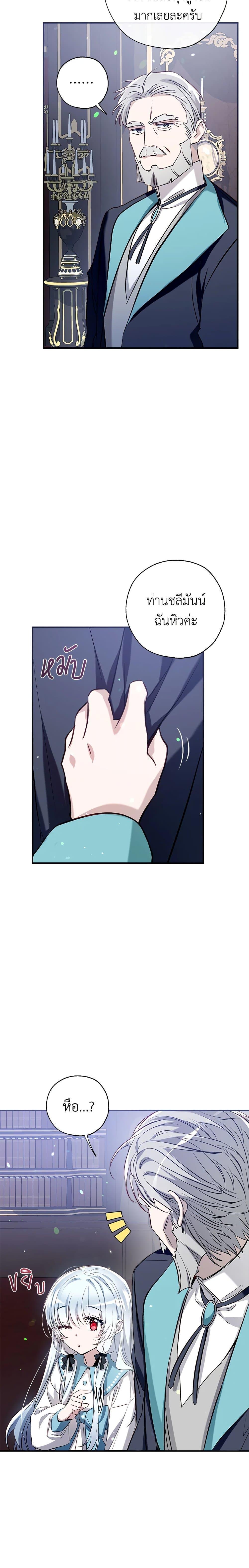 Manga-lc-com อ่านมังงะ อ่านการ์ตูน ออนไลน์ ฟรี Can We Become a Family ตอนที่ 1 2 3 4 5 6 7 8 9 10 11 12 13 14 ฟรี ไม่มีโฆษณา Manga-lc - อ่าน มังงะ อ่าน การ์ตูน ออนไลน์ อ่านมังงะ ฟรี