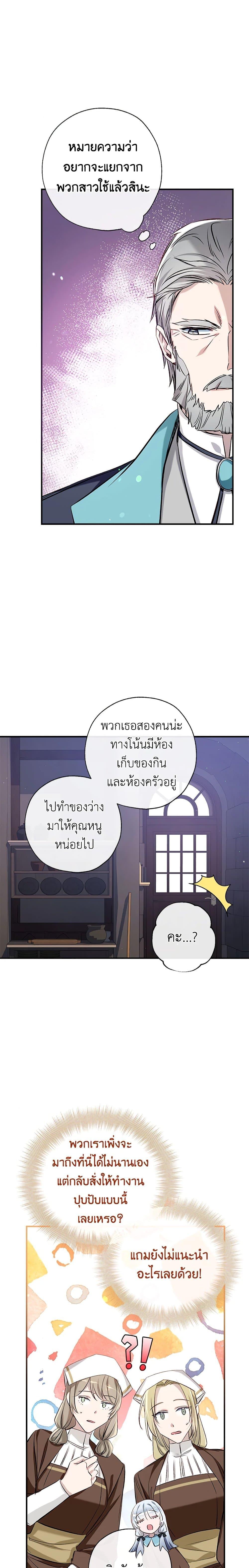 Manga-lc-com อ่านมังงะ อ่านการ์ตูน ออนไลน์ ฟรี Can We Become a Family ตอนที่ 1 2 3 4 5 6 7 8 9 10 11 12 13 14 ฟรี ไม่มีโฆษณา Manga-lc - อ่าน มังงะ อ่าน การ์ตูน ออนไลน์ อ่านมังงะ ฟรี