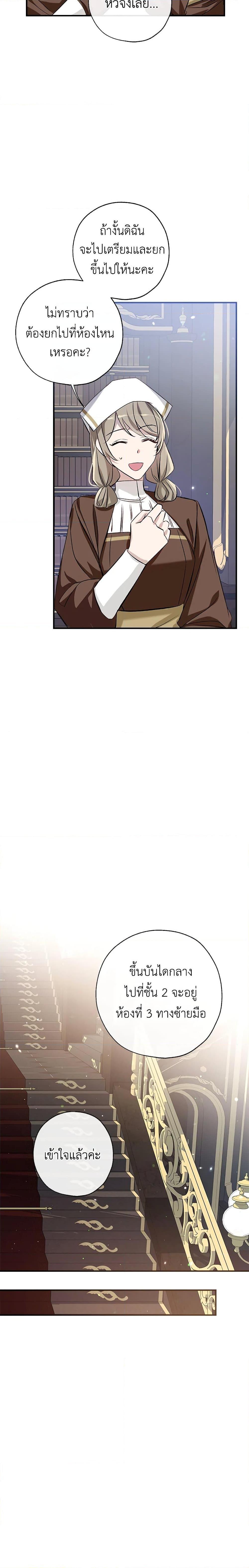 Manga-lc-com อ่านมังงะ อ่านการ์ตูน ออนไลน์ ฟรี Can We Become a Family ตอนที่ 1 2 3 4 5 6 7 8 9 10 11 12 13 14 ฟรี ไม่มีโฆษณา Manga-lc - อ่าน มังงะ อ่าน การ์ตูน ออนไลน์ อ่านมังงะ ฟรี