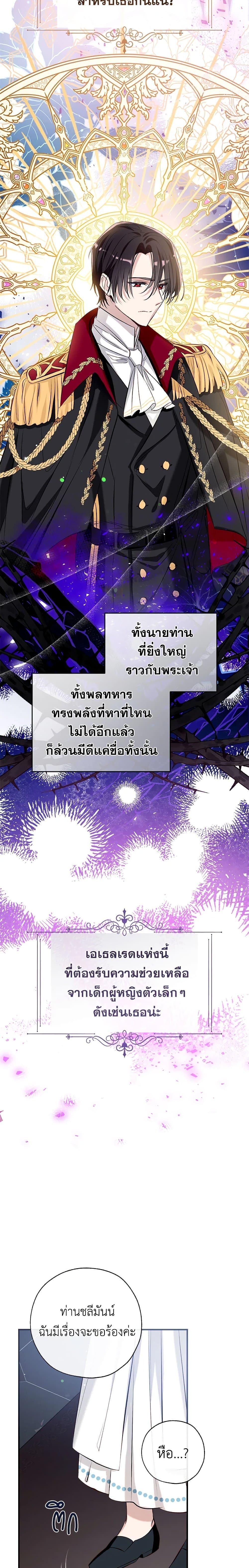 Manga-lc-com อ่านมังงะ อ่านการ์ตูน ออนไลน์ ฟรี Can We Become a Family ตอนที่ 1 2 3 4 5 6 7 8 9 10 11 12 13 14 ฟรี ไม่มีโฆษณา Manga-lc - อ่าน มังงะ อ่าน การ์ตูน ออนไลน์ อ่านมังงะ ฟรี