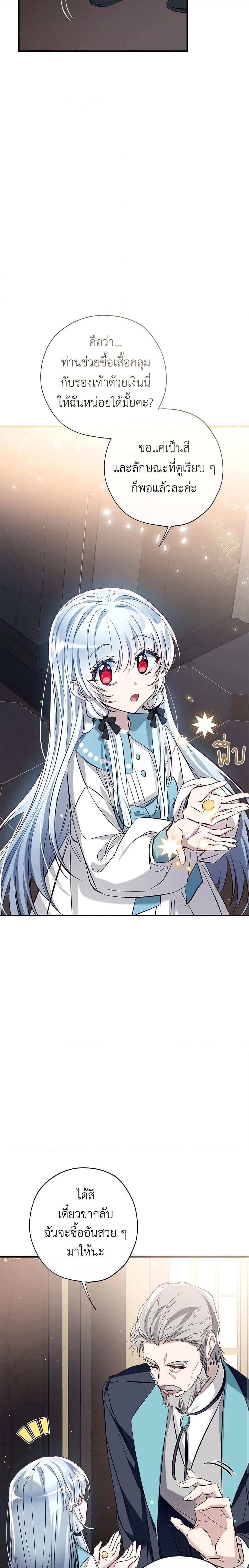 Manga-lc-com อ่านมังงะ อ่านการ์ตูน ออนไลน์ ฟรี Can We Become a Family ตอนที่ 1 2 3 4 5 6 7 8 9 10 11 12 13 14 ฟรี ไม่มีโฆษณา Manga-lc - อ่าน มังงะ อ่าน การ์ตูน ออนไลน์ อ่านมังงะ ฟรี