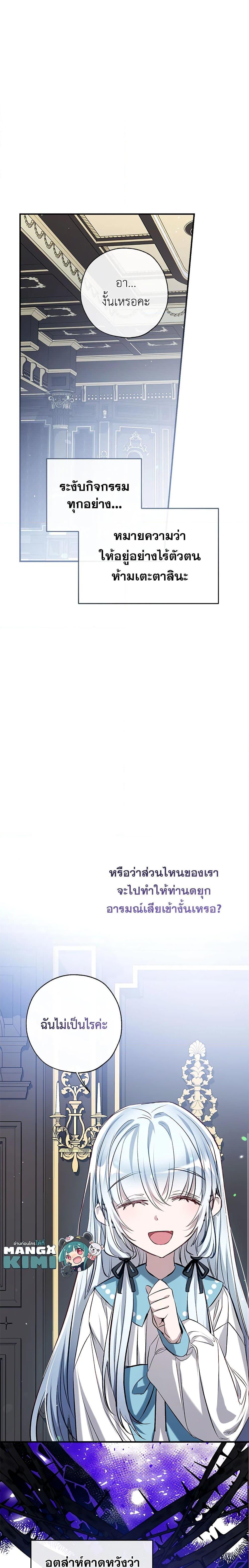 Manga-lc-com อ่านมังงะ อ่านการ์ตูน ออนไลน์ ฟรี Can We Become a Family ตอนที่ 1 2 3 4 5 6 7 8 9 10 11 12 13 14 ฟรี ไม่มีโฆษณา Manga-lc - อ่าน มังงะ อ่าน การ์ตูน ออนไลน์ อ่านมังงะ ฟรี