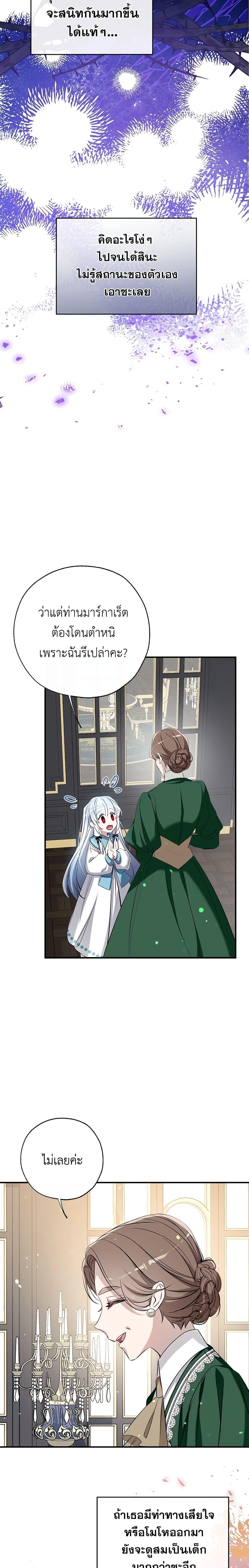 Manga-lc-com อ่านมังงะ อ่านการ์ตูน ออนไลน์ ฟรี Can We Become a Family ตอนที่ 1 2 3 4 5 6 7 8 9 10 11 12 13 14 ฟรี ไม่มีโฆษณา Manga-lc - อ่าน มังงะ อ่าน การ์ตูน ออนไลน์ อ่านมังงะ ฟรี