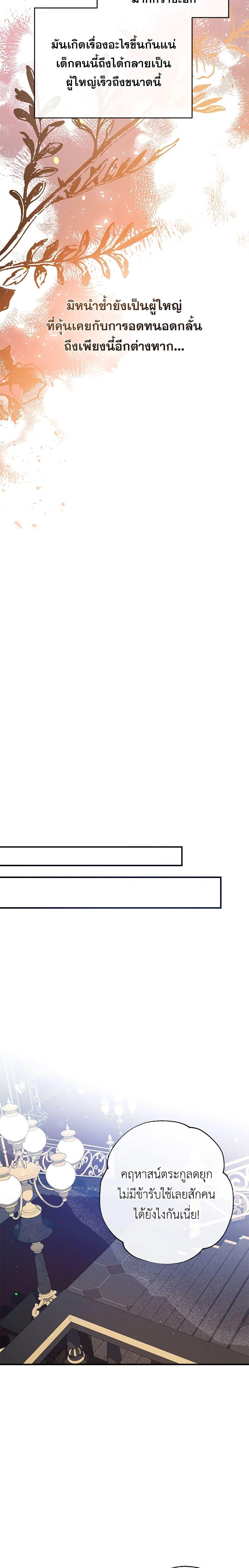 Manga-lc-com อ่านมังงะ อ่านการ์ตูน ออนไลน์ ฟรี Can We Become a Family ตอนที่ 1 2 3 4 5 6 7 8 9 10 11 12 13 14 ฟรี ไม่มีโฆษณา Manga-lc - อ่าน มังงะ อ่าน การ์ตูน ออนไลน์ อ่านมังงะ ฟรี