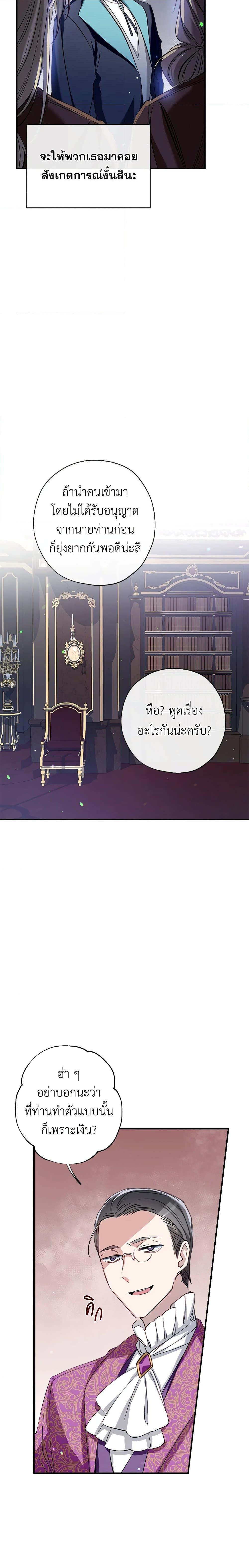 Manga-lc-com อ่านมังงะ อ่านการ์ตูน ออนไลน์ ฟรี Can We Become a Family ตอนที่ 1 2 3 4 5 6 7 8 9 10 11 12 13 14 ฟรี ไม่มีโฆษณา Manga-lc - อ่าน มังงะ อ่าน การ์ตูน ออนไลน์ อ่านมังงะ ฟรี