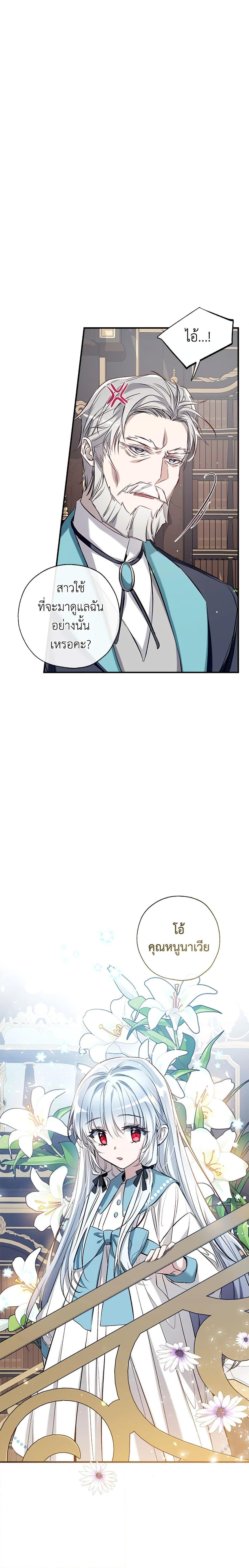 Manga-lc-com อ่านมังงะ อ่านการ์ตูน ออนไลน์ ฟรี Can We Become a Family ตอนที่ 1 2 3 4 5 6 7 8 9 10 11 12 13 14 ฟรี ไม่มีโฆษณา Manga-lc - อ่าน มังงะ อ่าน การ์ตูน ออนไลน์ อ่านมังงะ ฟรี