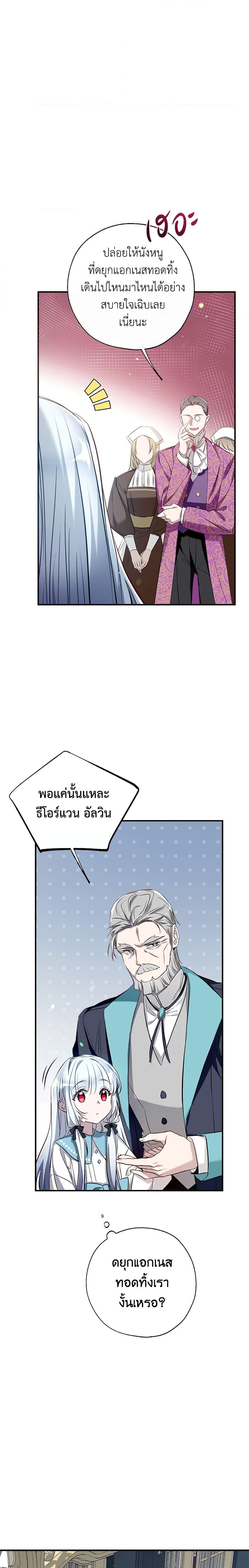 Manga-lc-com อ่านมังงะ อ่านการ์ตูน ออนไลน์ ฟรี Can We Become a Family ตอนที่ 1 2 3 4 5 6 7 8 9 10 11 12 13 14 ฟรี ไม่มีโฆษณา Manga-lc - อ่าน มังงะ อ่าน การ์ตูน ออนไลน์ อ่านมังงะ ฟรี