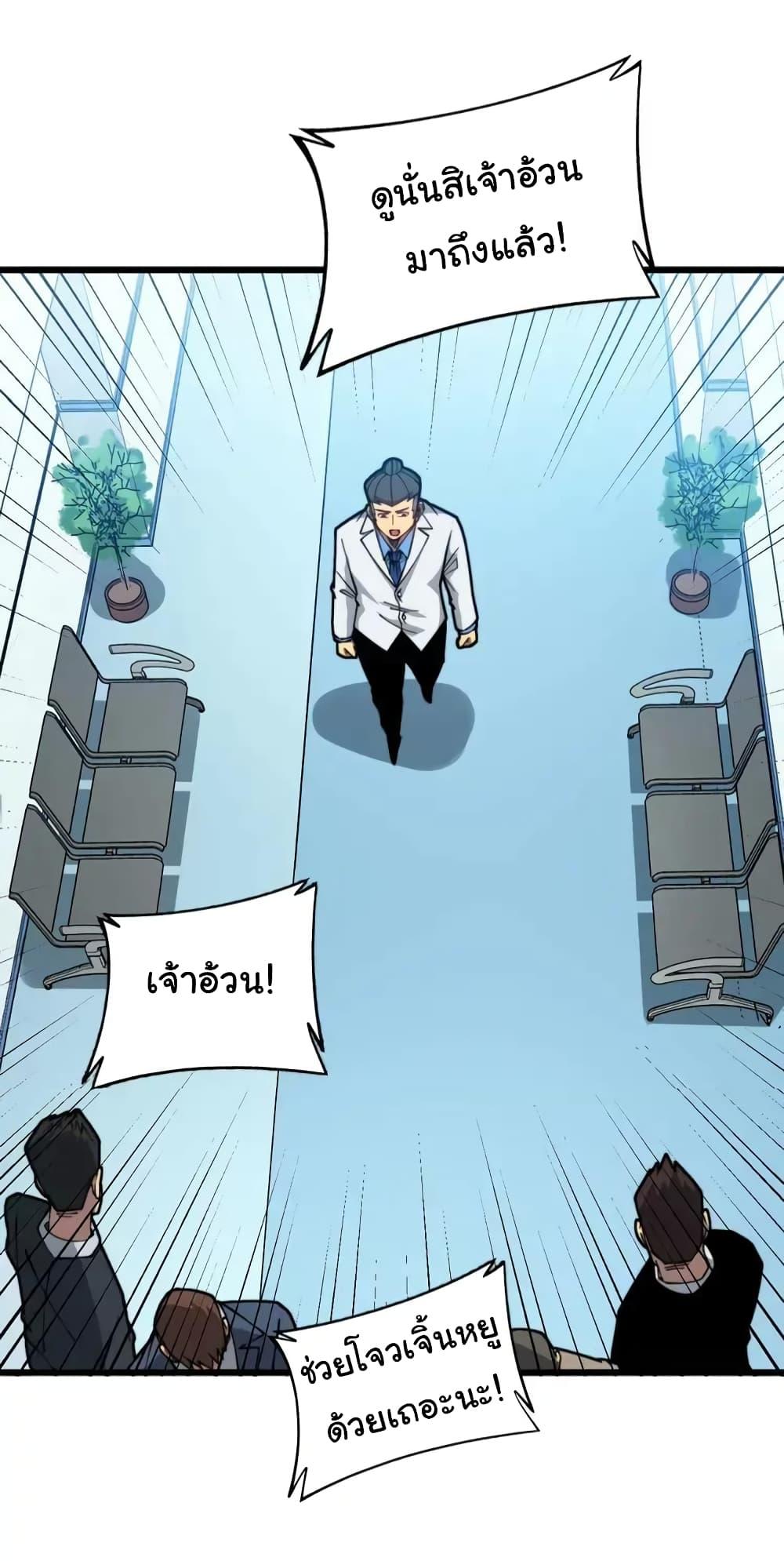 Manga-lc-com อ่านมังงะ อ่านการ์ตูน ออนไลน์ ฟรี Bad Hand Witch Doctor ตอนที่ 1 2 3 4 5 6 7 8 9 10 11 12 13 14 ฟรี ไม่มีโฆษณา Manga-lc - อ่าน มังงะ อ่าน การ์ตูน ออนไลน์ อ่านมังงะ ฟรี