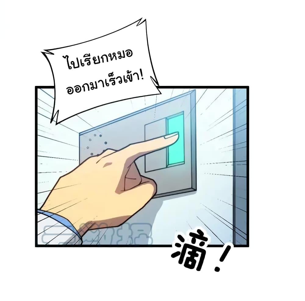 Manga-lc-com อ่านมังงะ อ่านการ์ตูน ออนไลน์ ฟรี Bad Hand Witch Doctor ตอนที่ 1 2 3 4 5 6 7 8 9 10 11 12 13 14 ฟรี ไม่มีโฆษณา Manga-lc - อ่าน มังงะ อ่าน การ์ตูน ออนไลน์ อ่านมังงะ ฟรี