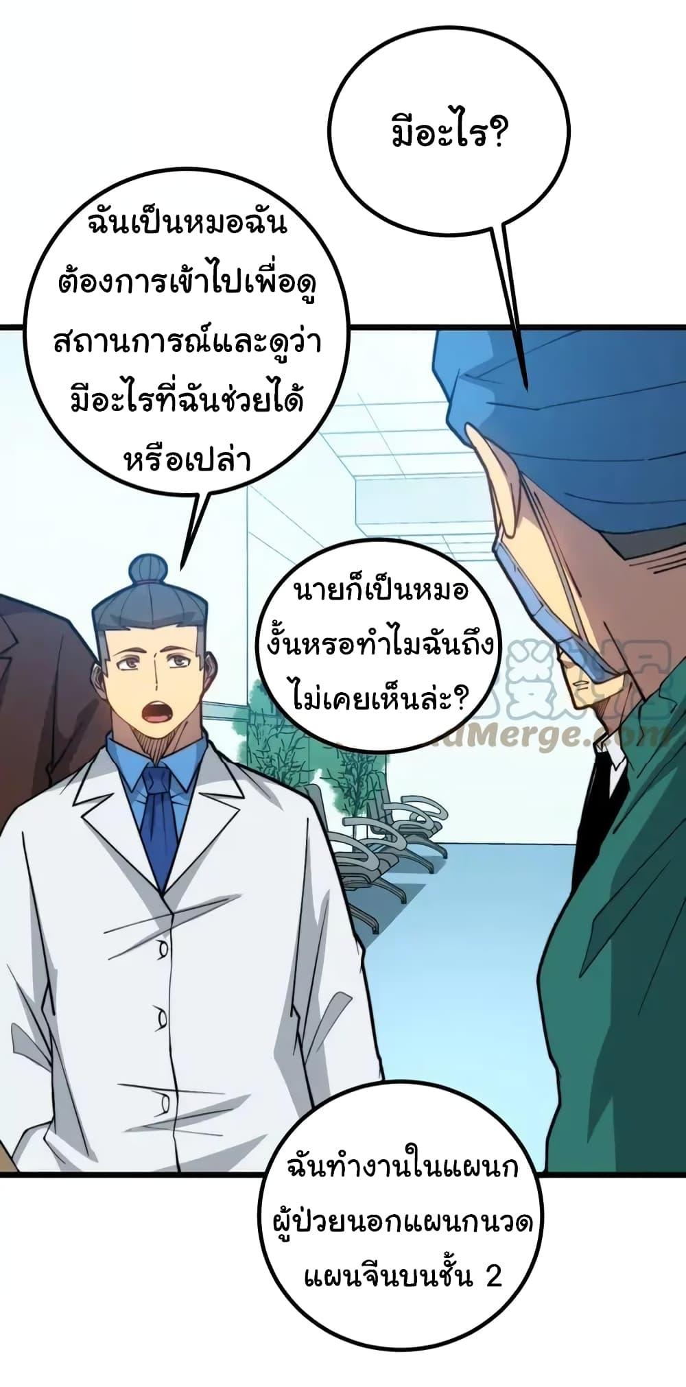 Manga-lc-com อ่านมังงะ อ่านการ์ตูน ออนไลน์ ฟรี Bad Hand Witch Doctor ตอนที่ 1 2 3 4 5 6 7 8 9 10 11 12 13 14 ฟรี ไม่มีโฆษณา Manga-lc - อ่าน มังงะ อ่าน การ์ตูน ออนไลน์ อ่านมังงะ ฟรี