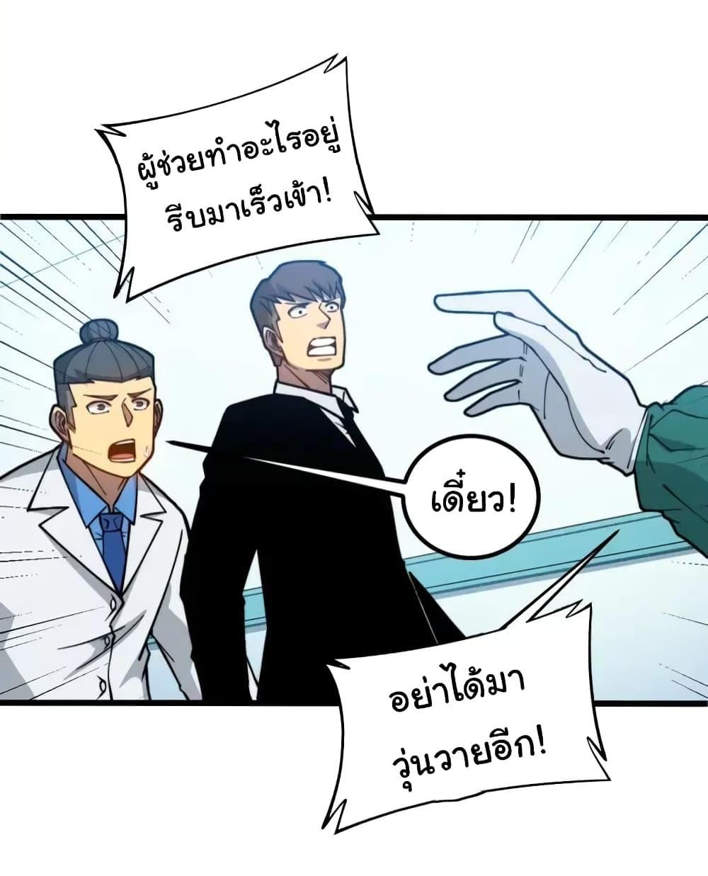 Manga-lc-com อ่านมังงะ อ่านการ์ตูน ออนไลน์ ฟรี Bad Hand Witch Doctor ตอนที่ 1 2 3 4 5 6 7 8 9 10 11 12 13 14 ฟรี ไม่มีโฆษณา Manga-lc - อ่าน มังงะ อ่าน การ์ตูน ออนไลน์ อ่านมังงะ ฟรี