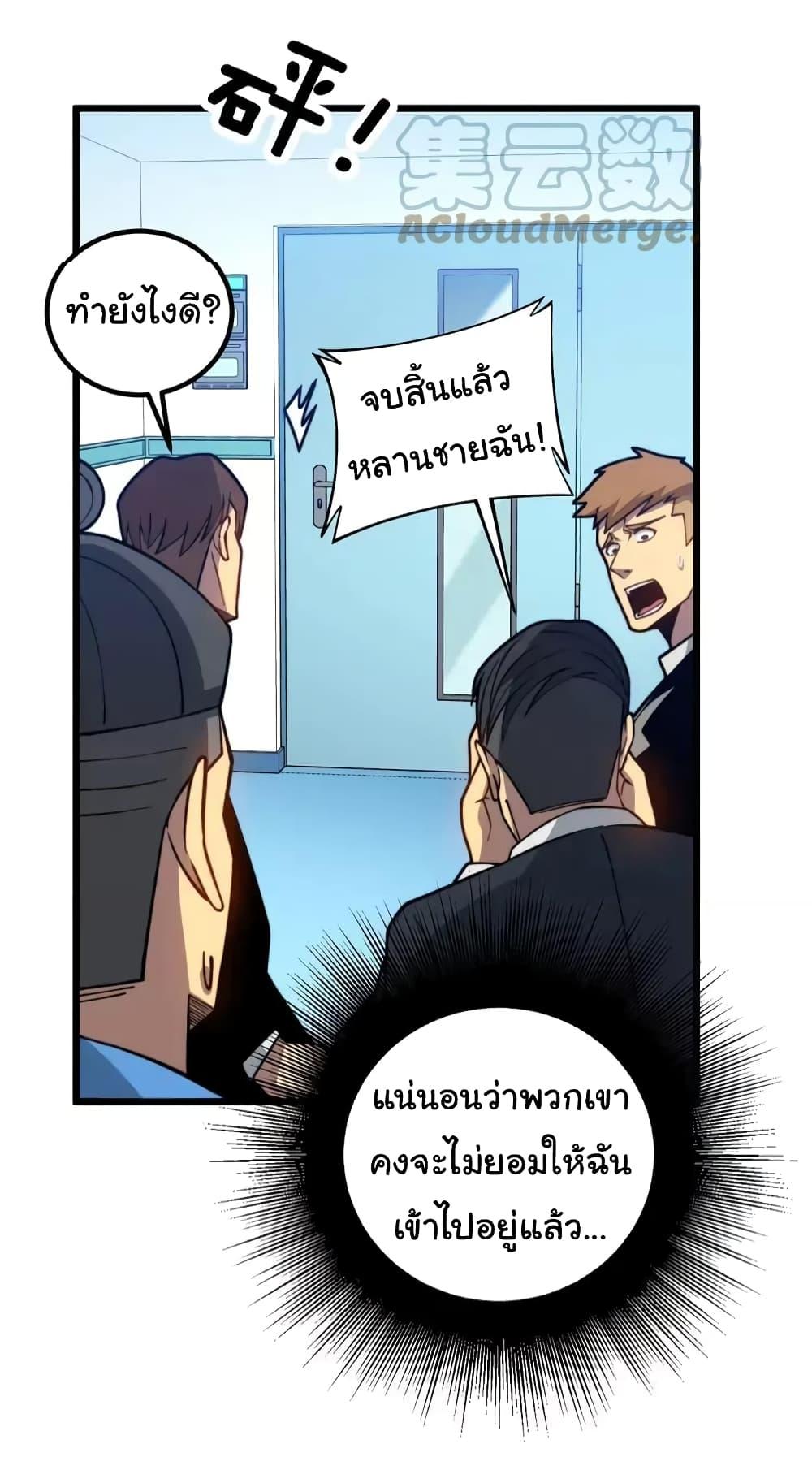 Manga-lc-com อ่านมังงะ อ่านการ์ตูน ออนไลน์ ฟรี Bad Hand Witch Doctor ตอนที่ 1 2 3 4 5 6 7 8 9 10 11 12 13 14 ฟรี ไม่มีโฆษณา Manga-lc - อ่าน มังงะ อ่าน การ์ตูน ออนไลน์ อ่านมังงะ ฟรี