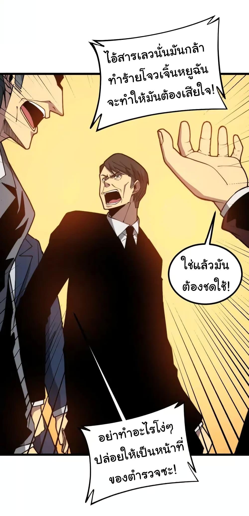 Manga-lc-com อ่านมังงะ อ่านการ์ตูน ออนไลน์ ฟรี Bad Hand Witch Doctor ตอนที่ 1 2 3 4 5 6 7 8 9 10 11 12 13 14 ฟรี ไม่มีโฆษณา Manga-lc - อ่าน มังงะ อ่าน การ์ตูน ออนไลน์ อ่านมังงะ ฟรี