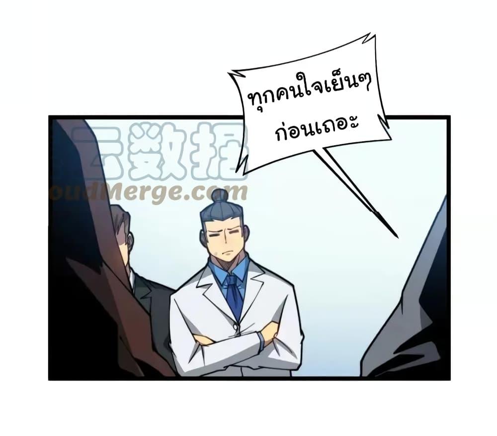 Manga-lc-com อ่านมังงะ อ่านการ์ตูน ออนไลน์ ฟรี Bad Hand Witch Doctor ตอนที่ 1 2 3 4 5 6 7 8 9 10 11 12 13 14 ฟรี ไม่มีโฆษณา Manga-lc - อ่าน มังงะ อ่าน การ์ตูน ออนไลน์ อ่านมังงะ ฟรี