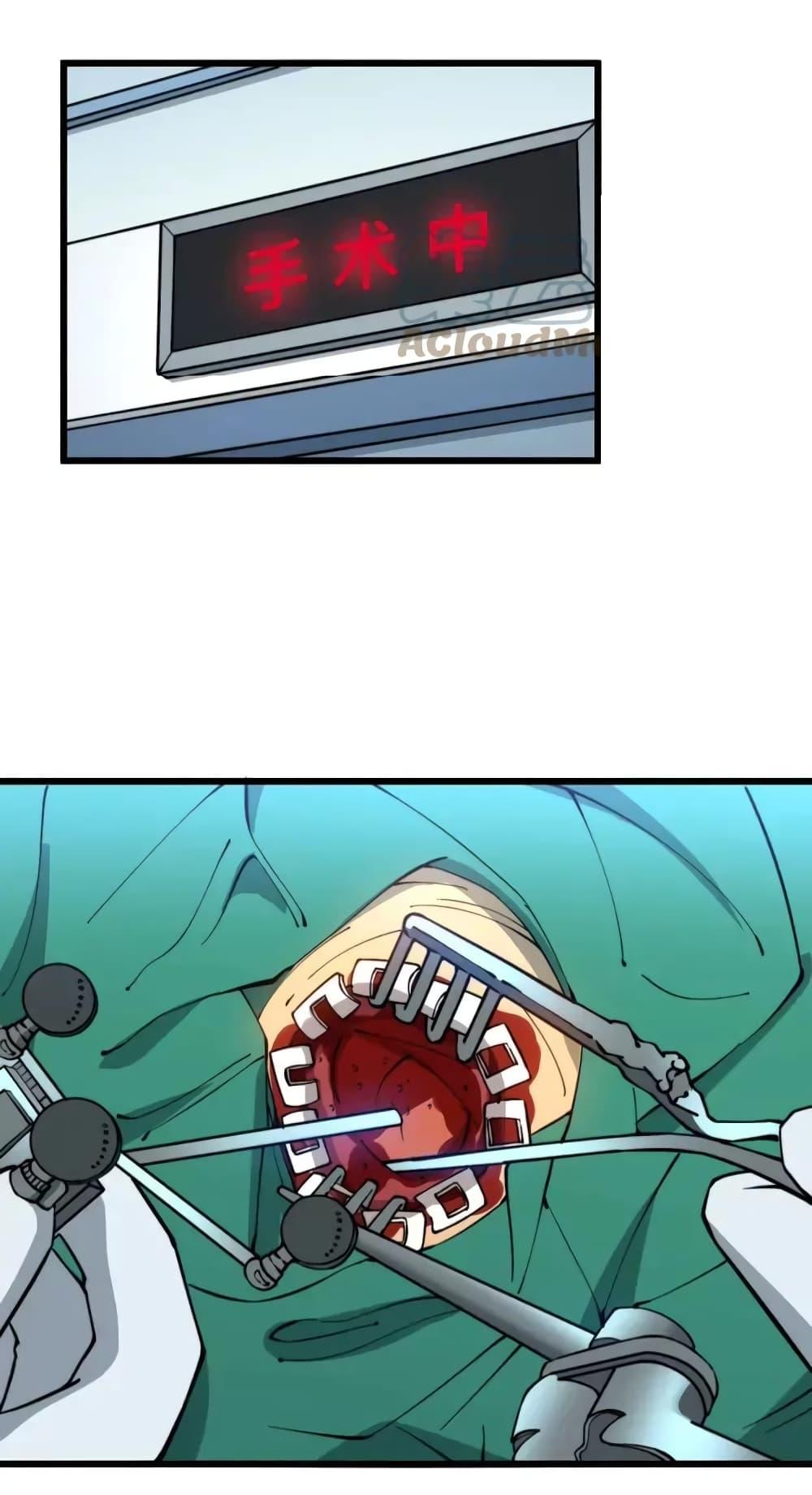 Manga-lc-com อ่านมังงะ อ่านการ์ตูน ออนไลน์ ฟรี Bad Hand Witch Doctor ตอนที่ 1 2 3 4 5 6 7 8 9 10 11 12 13 14 ฟรี ไม่มีโฆษณา Manga-lc - อ่าน มังงะ อ่าน การ์ตูน ออนไลน์ อ่านมังงะ ฟรี