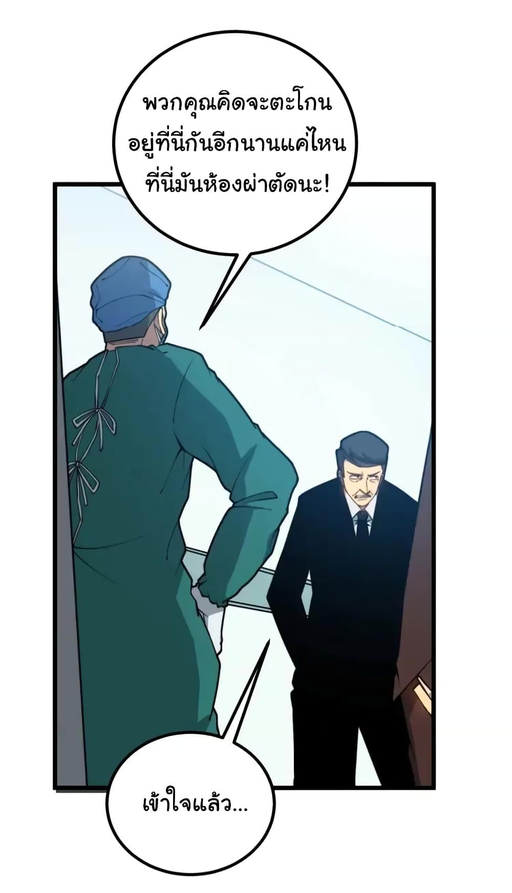 Manga-lc-com อ่านมังงะ อ่านการ์ตูน ออนไลน์ ฟรี Bad Hand Witch Doctor ตอนที่ 1 2 3 4 5 6 7 8 9 10 11 12 13 14 ฟรี ไม่มีโฆษณา Manga-lc - อ่าน มังงะ อ่าน การ์ตูน ออนไลน์ อ่านมังงะ ฟรี