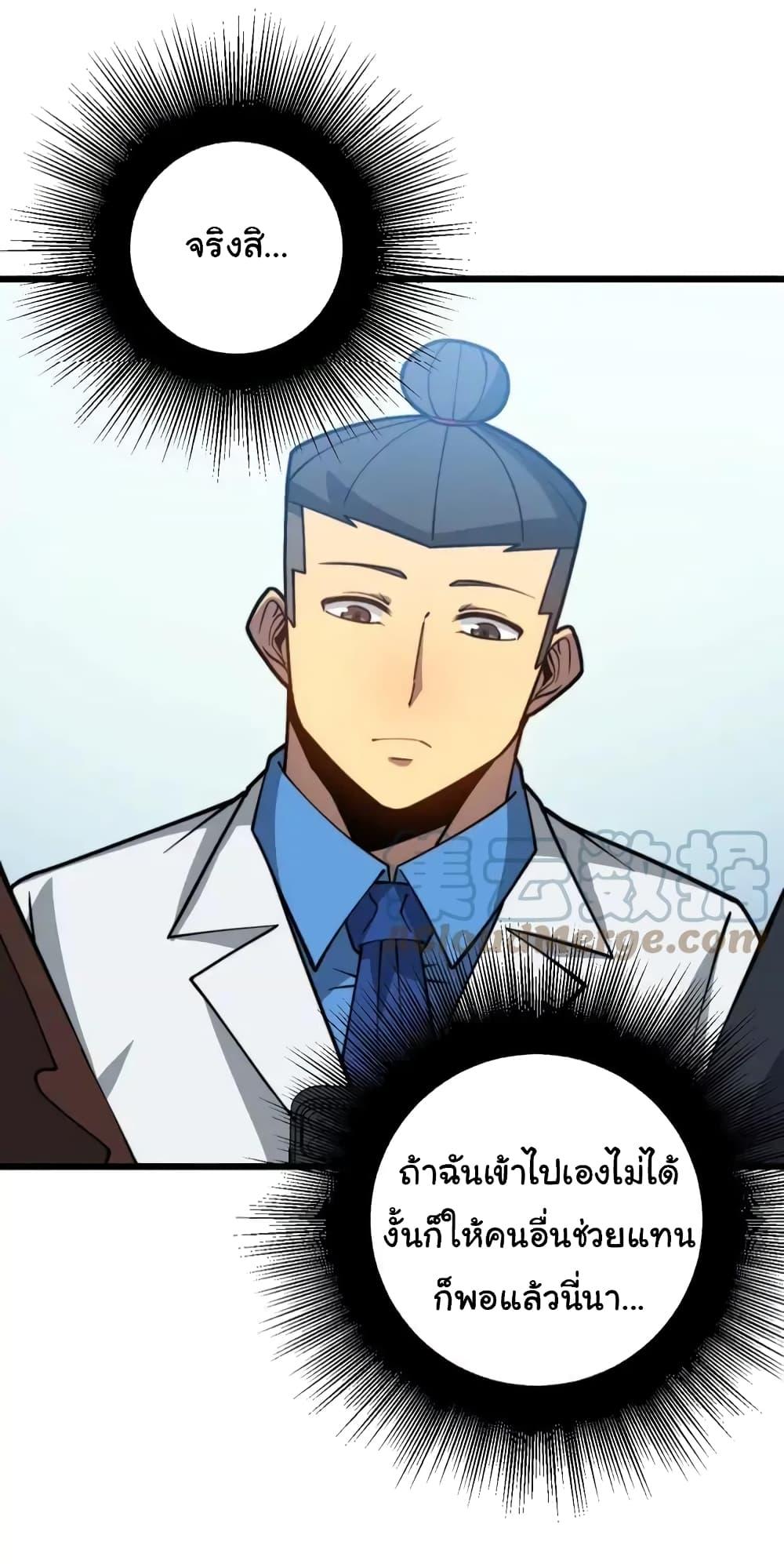 Manga-lc-com อ่านมังงะ อ่านการ์ตูน ออนไลน์ ฟรี Bad Hand Witch Doctor ตอนที่ 1 2 3 4 5 6 7 8 9 10 11 12 13 14 ฟรี ไม่มีโฆษณา Manga-lc - อ่าน มังงะ อ่าน การ์ตูน ออนไลน์ อ่านมังงะ ฟรี