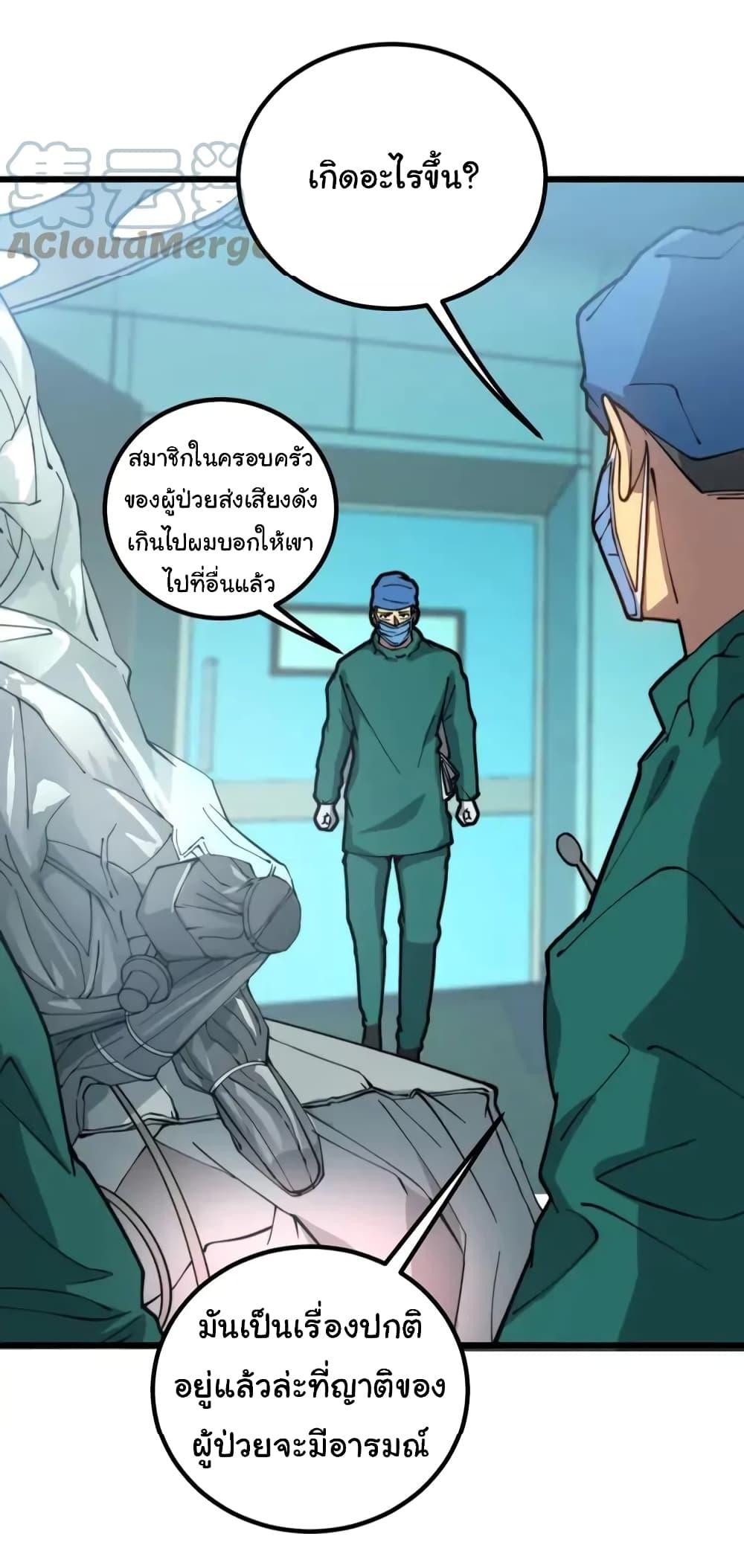 Manga-lc-com อ่านมังงะ อ่านการ์ตูน ออนไลน์ ฟรี Bad Hand Witch Doctor ตอนที่ 1 2 3 4 5 6 7 8 9 10 11 12 13 14 ฟรี ไม่มีโฆษณา Manga-lc - อ่าน มังงะ อ่าน การ์ตูน ออนไลน์ อ่านมังงะ ฟรี
