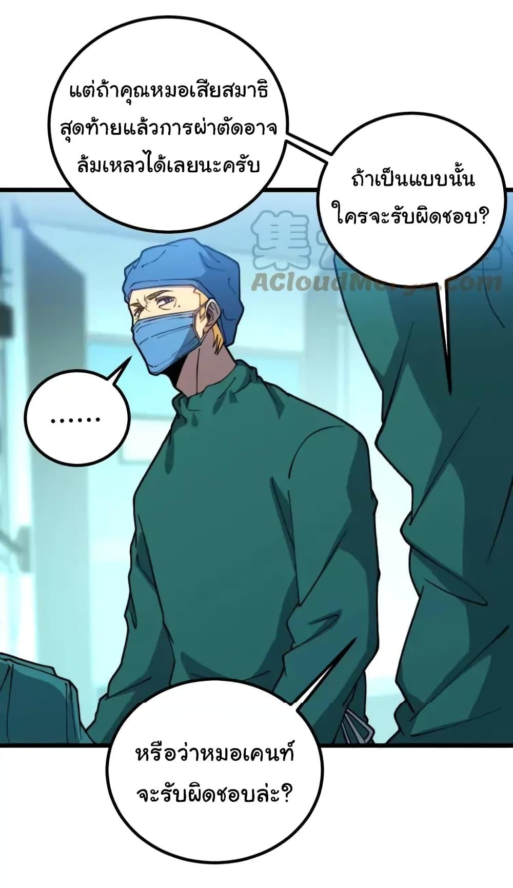 Manga-lc-com อ่านมังงะ อ่านการ์ตูน ออนไลน์ ฟรี Bad Hand Witch Doctor ตอนที่ 1 2 3 4 5 6 7 8 9 10 11 12 13 14 ฟรี ไม่มีโฆษณา Manga-lc - อ่าน มังงะ อ่าน การ์ตูน ออนไลน์ อ่านมังงะ ฟรี