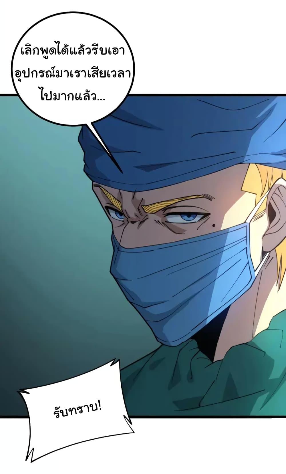 Manga-lc-com อ่านมังงะ อ่านการ์ตูน ออนไลน์ ฟรี Bad Hand Witch Doctor ตอนที่ 1 2 3 4 5 6 7 8 9 10 11 12 13 14 ฟรี ไม่มีโฆษณา Manga-lc - อ่าน มังงะ อ่าน การ์ตูน ออนไลน์ อ่านมังงะ ฟรี