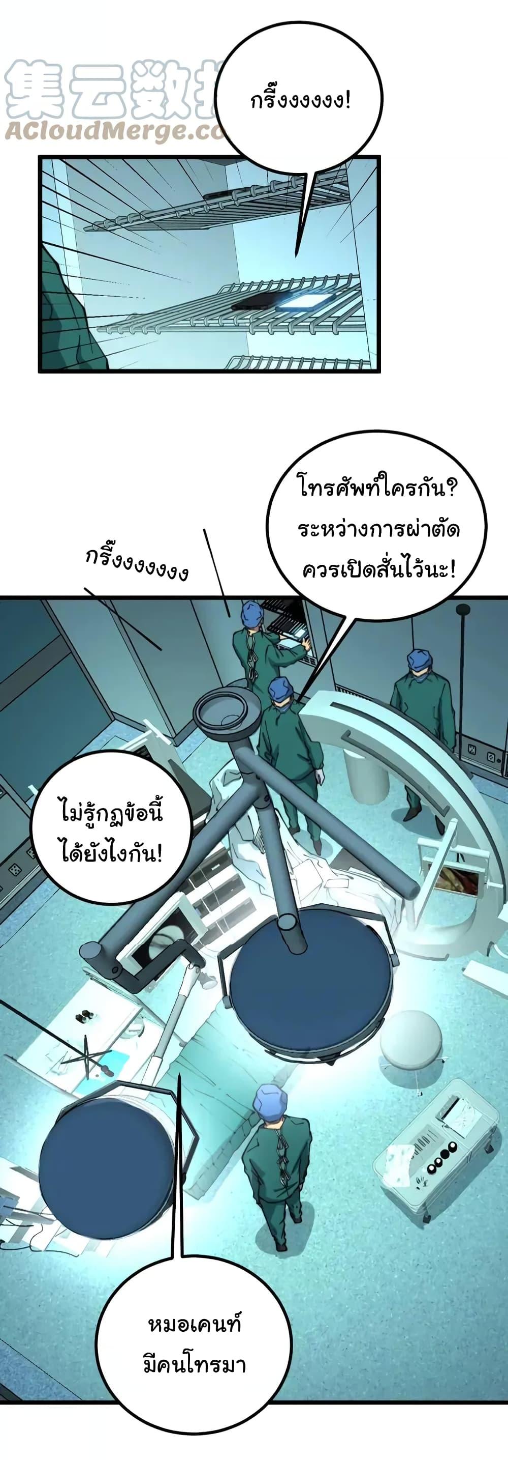 Manga-lc-com อ่านมังงะ อ่านการ์ตูน ออนไลน์ ฟรี Bad Hand Witch Doctor ตอนที่ 1 2 3 4 5 6 7 8 9 10 11 12 13 14 ฟรี ไม่มีโฆษณา Manga-lc - อ่าน มังงะ อ่าน การ์ตูน ออนไลน์ อ่านมังงะ ฟรี